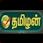 Tamilan+TV en Directo